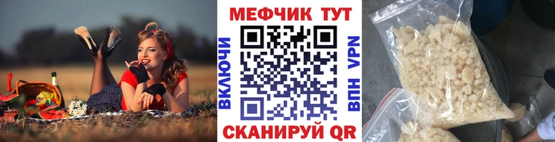 Где можно купить наркотики Мещовск Марихуана  СК  ГЕРОИН  ГАШ 