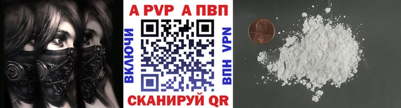 Альфа ПВП СК  Мещовск 