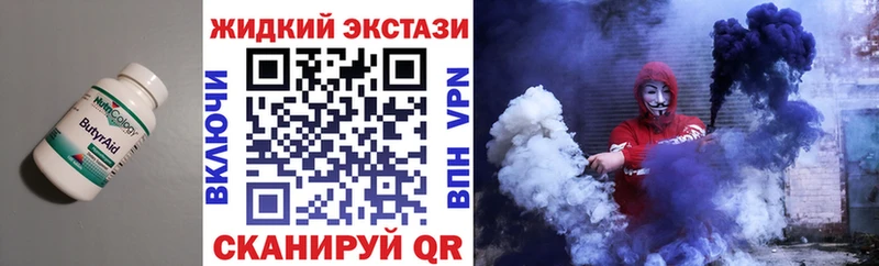 Бутират 99%  ОМГ ОМГ tor  Мещовск 