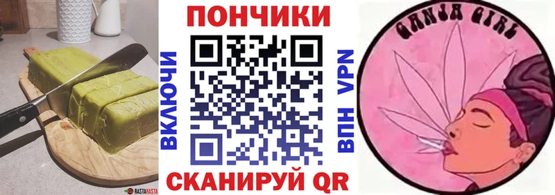 Еда ТГК марихуана  купить   Мещовск 