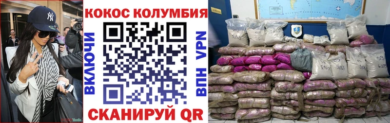 КОКАИН 98%  Мещовск 