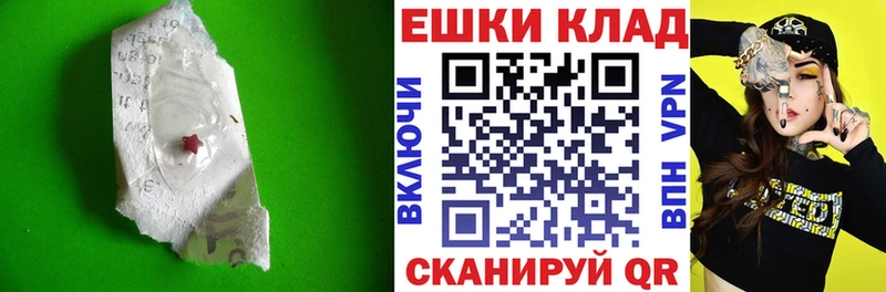 ЭКСТАЗИ Punisher  Мещовск 