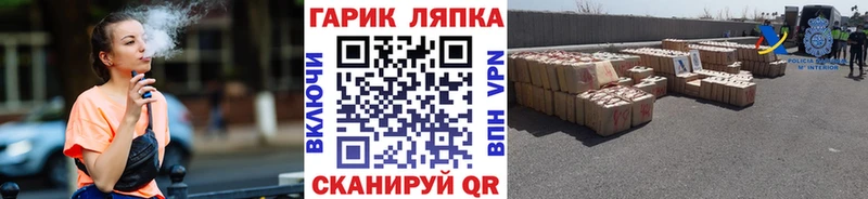 ГАШИШ гашик  как найти наркотики  Мещовск 