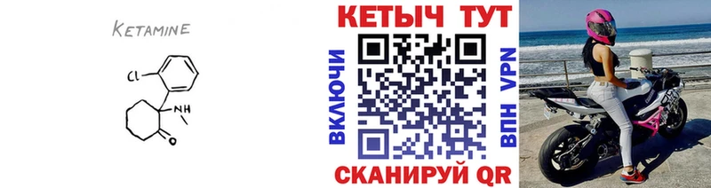 гидра маркетплейс  наркота  Мещовск  КЕТАМИН ketamine 