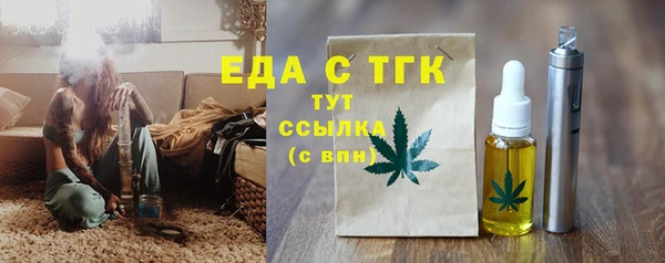 каннабис Балабаново