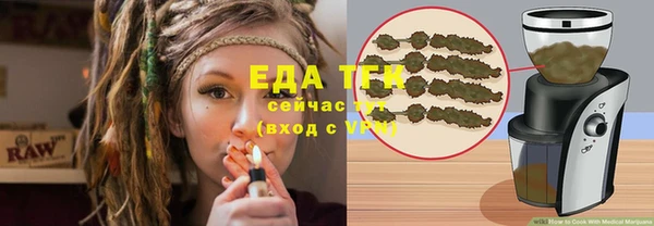 каннабис Балабаново