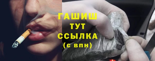 PSILOCYBIN Баксан