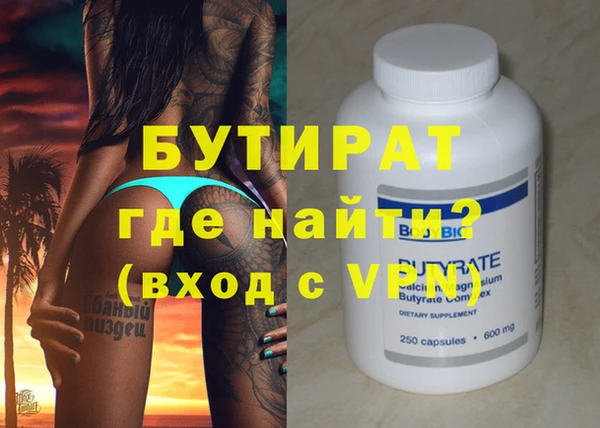 каннабис Балабаново