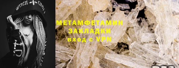 PSILOCYBIN Баксан