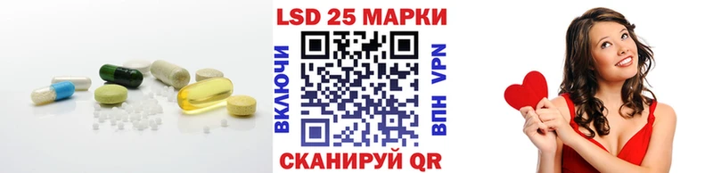 ЛСД экстази кислота  Мещовск 