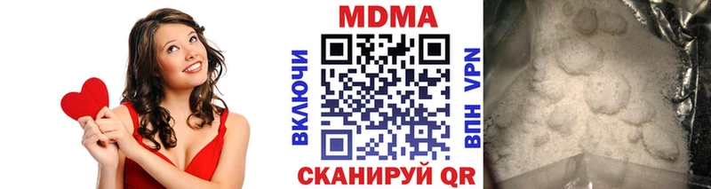 MDMA кристаллы  Мещовск 