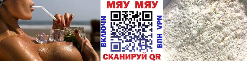 МЯУ-МЯУ 4 MMC  Мещовск 